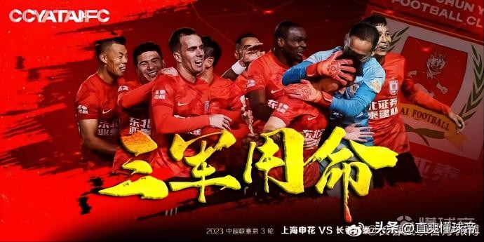 今日足球比赛赛程英超,中超旧将英超对决