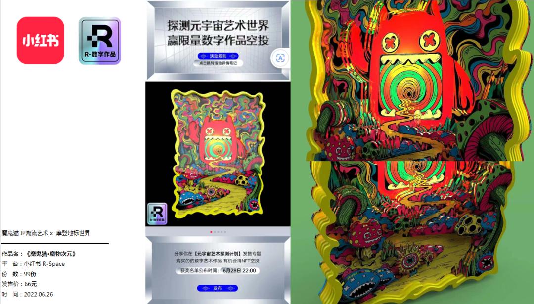 魔鬼猫国潮ip耳机,魔鬼猫miki