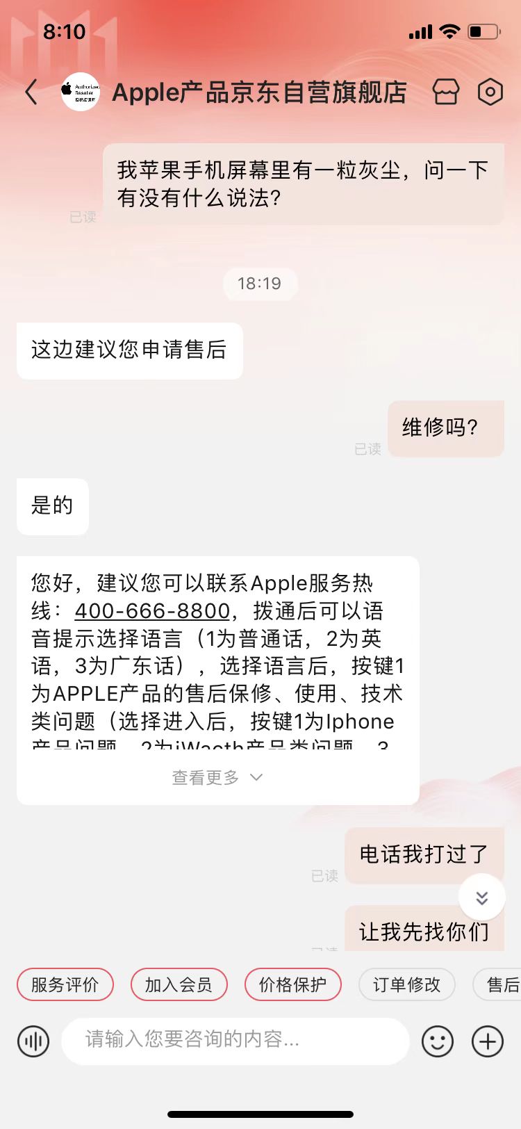 苹果11promax屏幕进灰,苹果12听筒进灰怎么清理出来