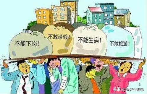 刚买了新房后确诊癌症，剩下的房贷、装修贷怎么办