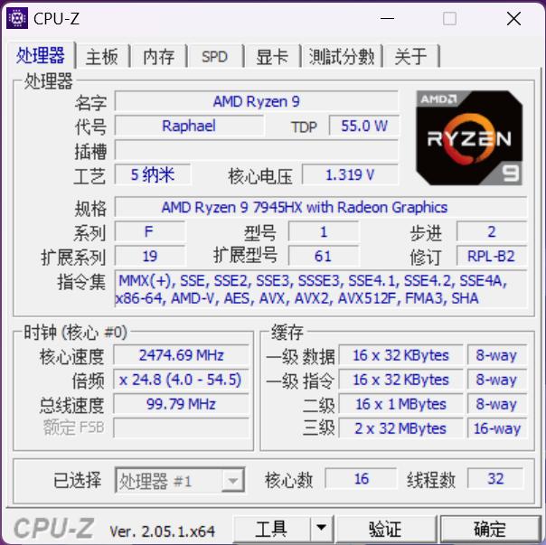 rog魔霸7plus超能版散热支架,rog魔霸7plus超能版游戏测评
