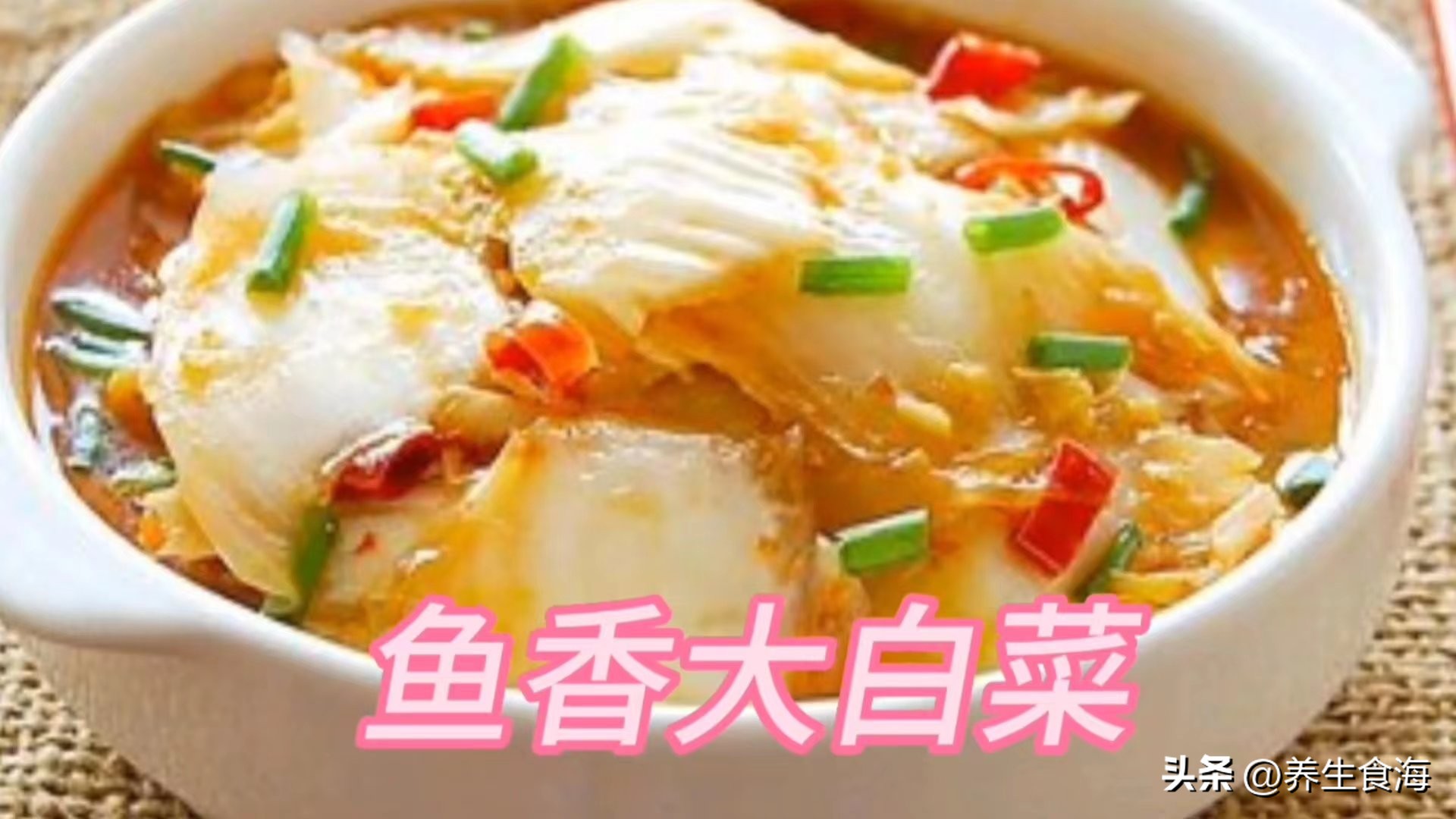 大白菜是性价比之王营养价值高,大白菜高品质精选