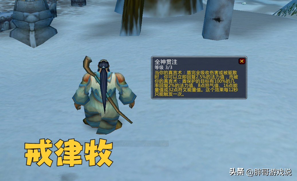 魔兽怀旧服wlk奶骑输出手法,魔兽wlk奶德天赋