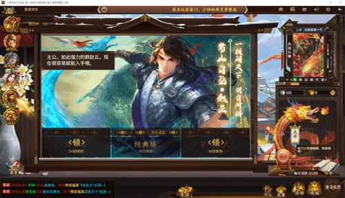 三国杀官方为什么不怕差评,差评多的三国杀