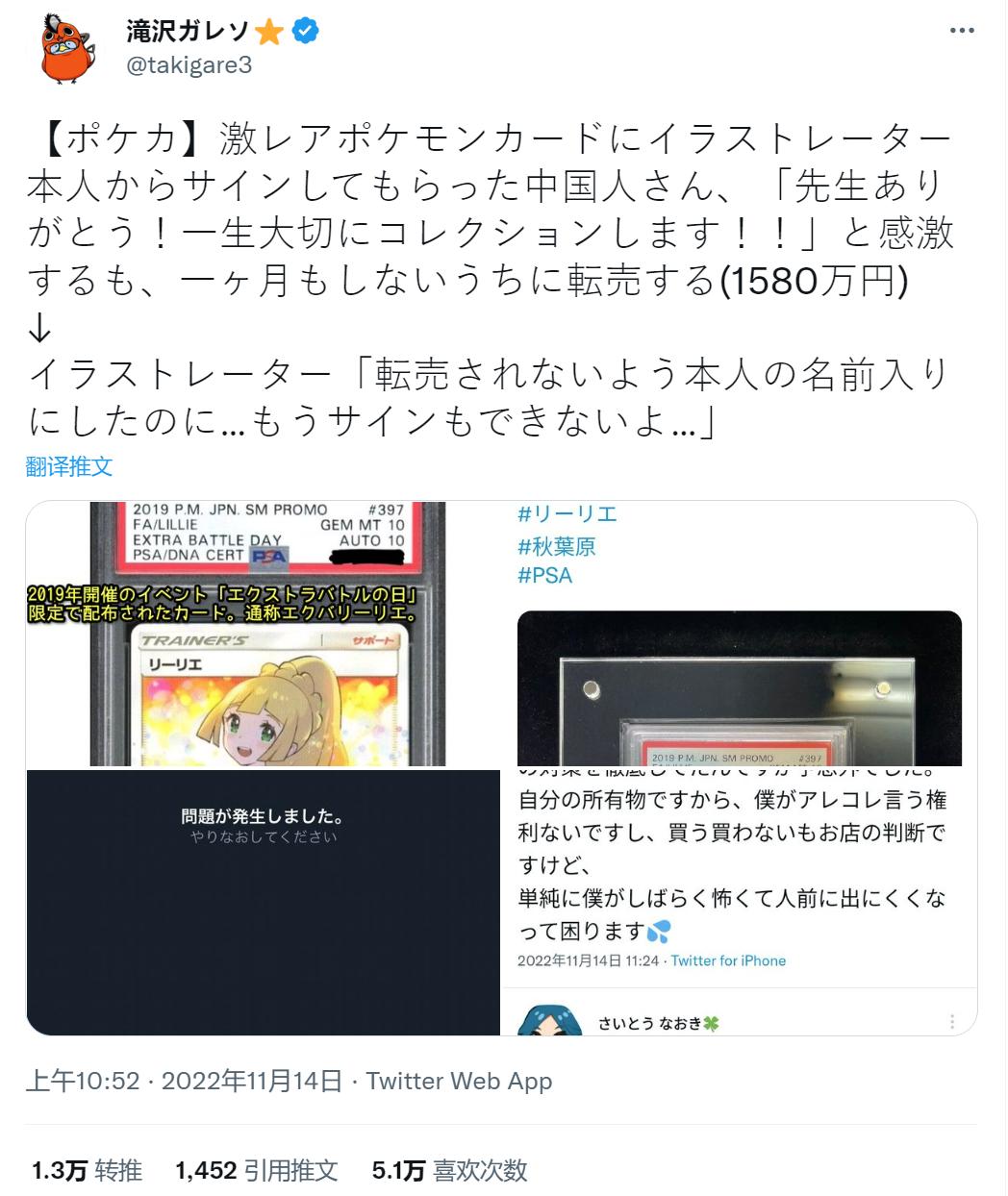 倒卖宝可梦卡牌赚钱吗,为什么有人高价买宝可梦卡牌