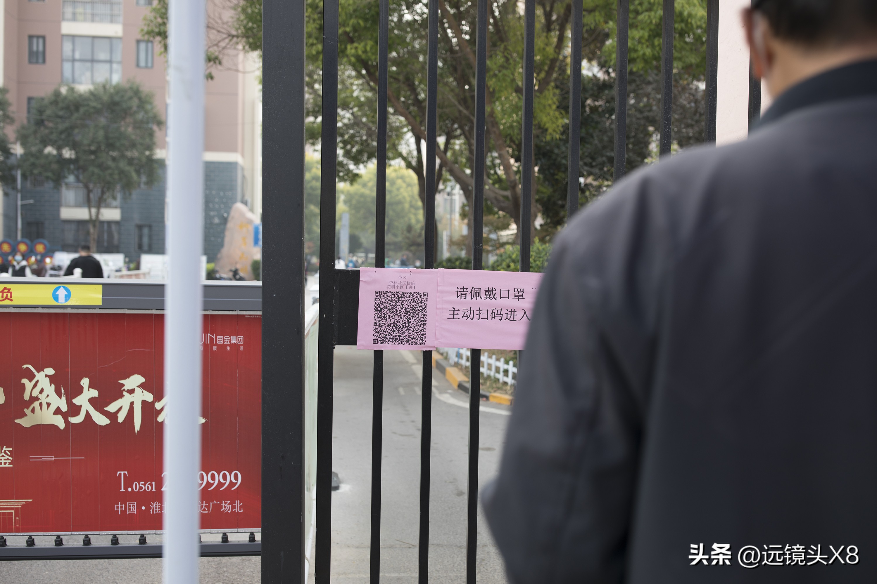 安徽淮北：七天七检