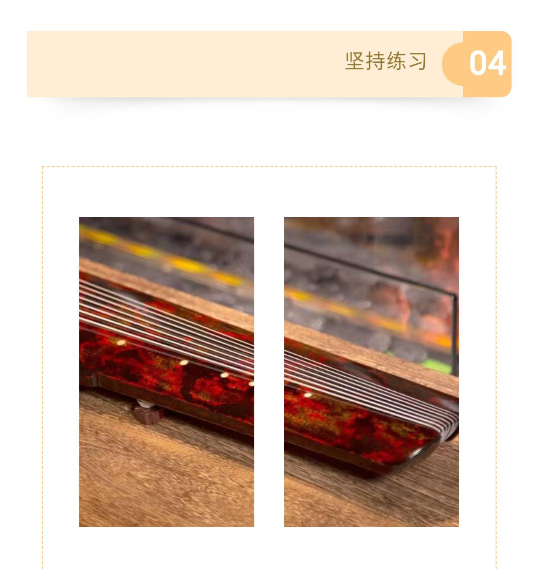 练琴有什么技巧,练琴攻略