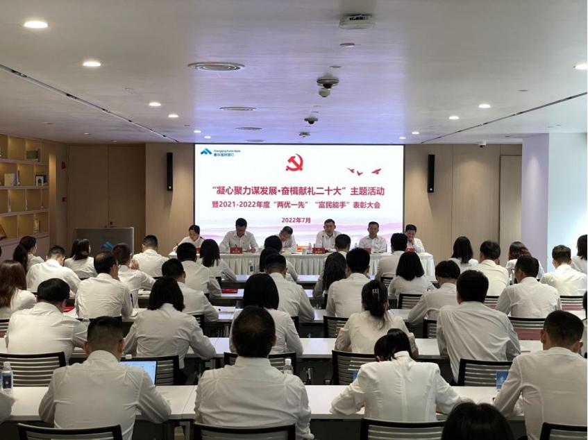 富民银行2018年,富民银行民营银行