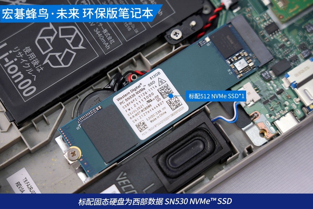 宏碁acer蜂鸟未来环保版中正评测,宏碁蜂鸟未来环保版笔记本