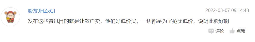 恒泰艾普妖股后市,恒泰艾普最新信息股吧