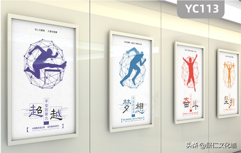 公司走廊企业文化墙挂画,公司背景形象墙挂画