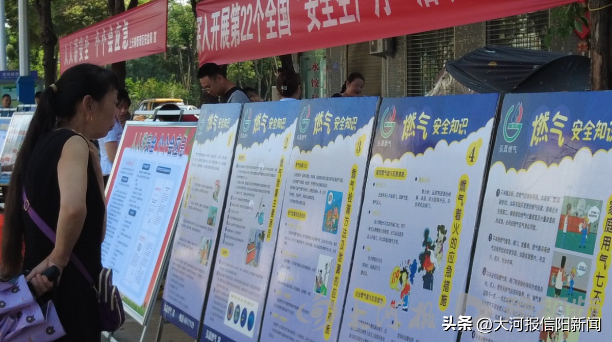 弘昌燃气安全,燃气安全科普应急处置篇