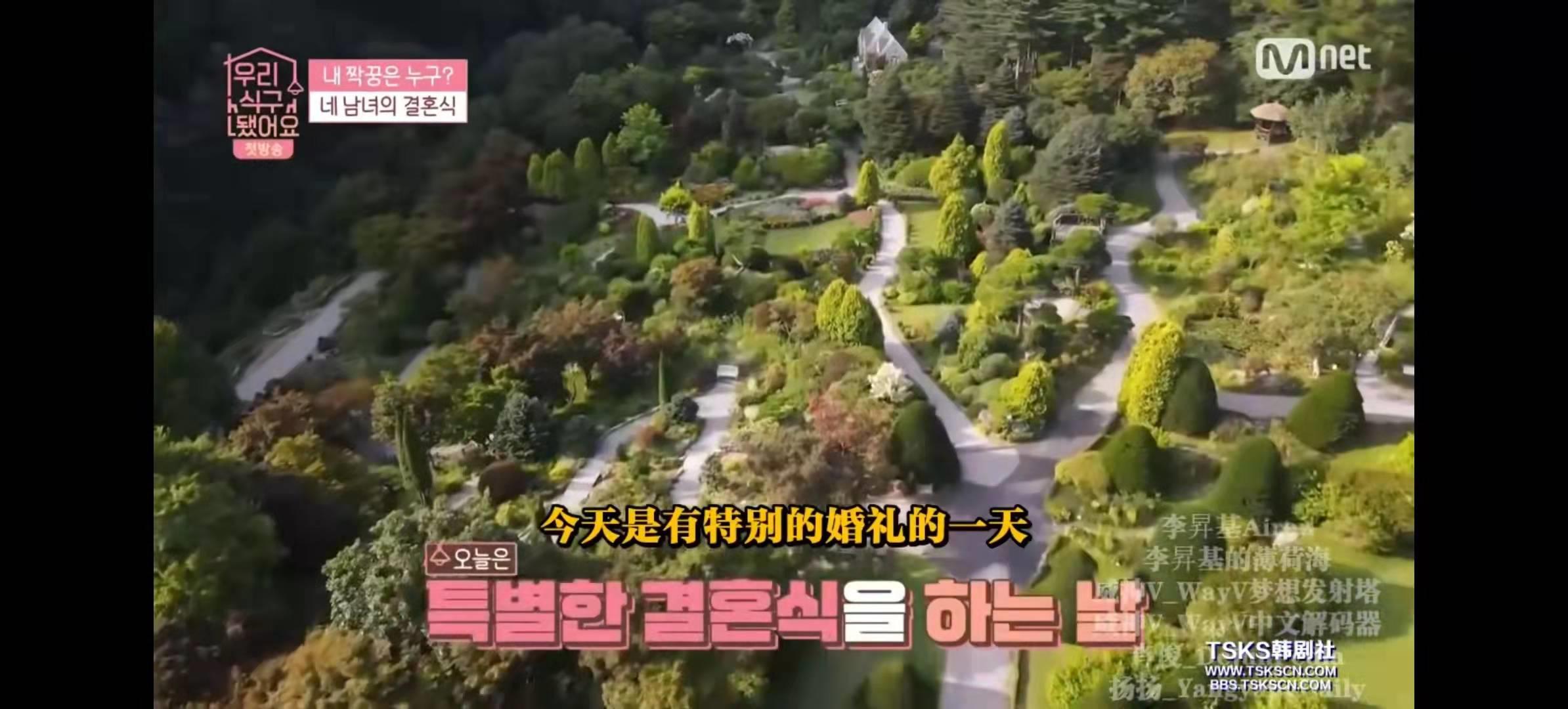 mbc我们结婚了网址,韩综古早