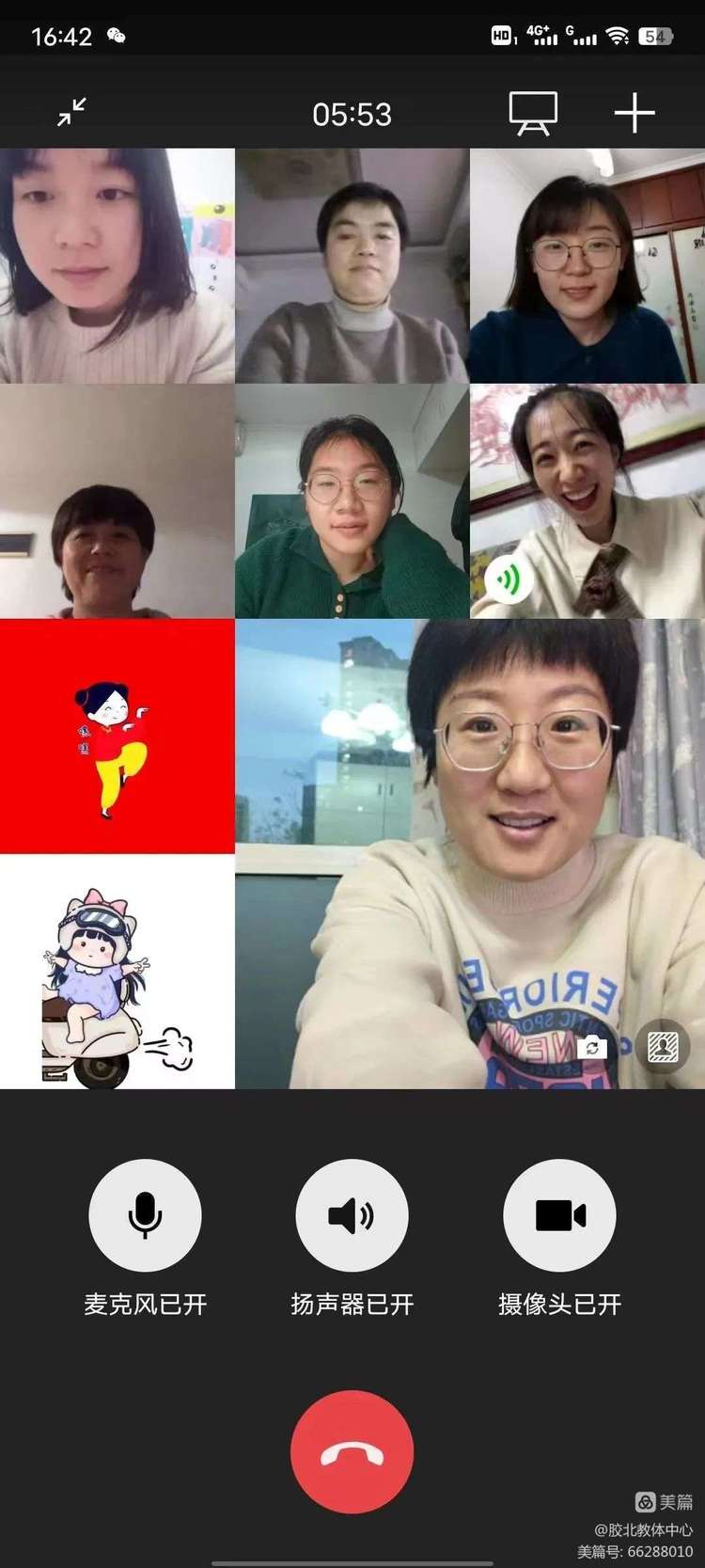 “疫”路耕耘育桃李！胶州市胶北教体中心线上教学纪实！