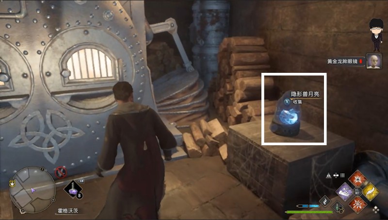 霍格沃茨之遗隐形兽月亮攻略,霍格沃茨之遗隐形兽攻略