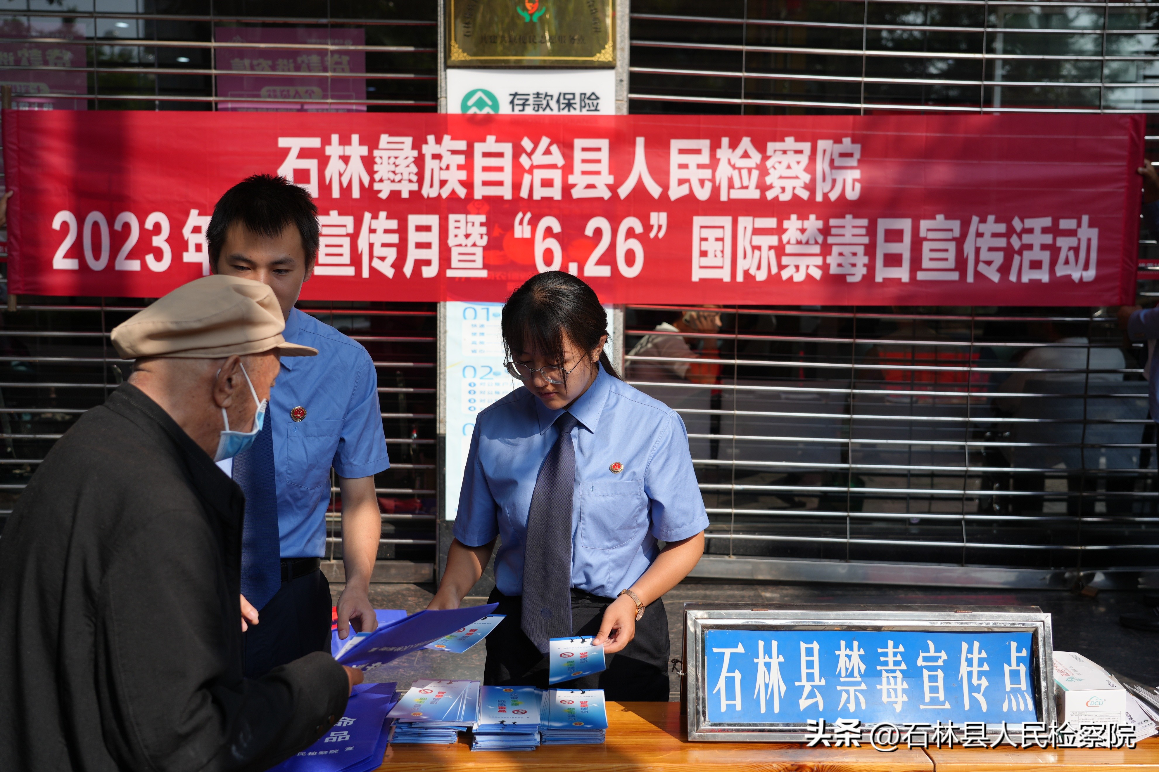 开展6.26国际禁毒日宣传教育活动,6.26世界禁毒日开展禁毒花样宣传