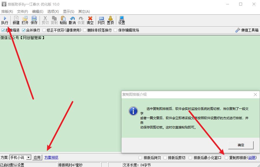 哪个文字排版工具好用,免费使用的排版编辑软件