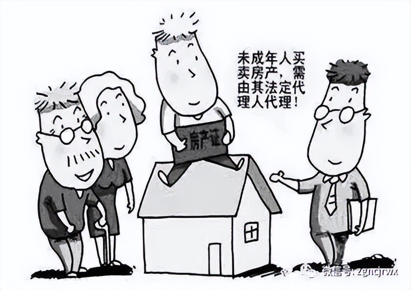 房产基本知识和方法,深圳房产抵押贷款基本知识