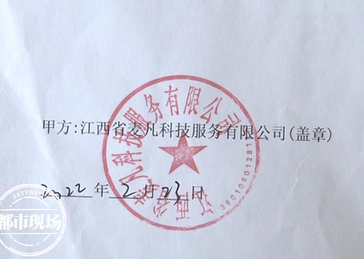 花两万去培训机构包分配工作,花两万去培训机构培训后期值得吗