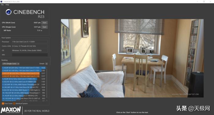 海尔刀锋t5评测,海尔刀锋t5笔记本