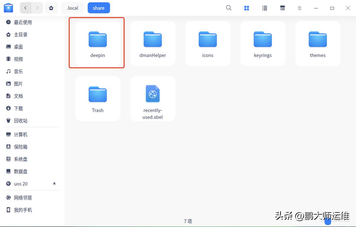 统信uos20升级后密码出错,统信uos20专业版忘记密码怎么办