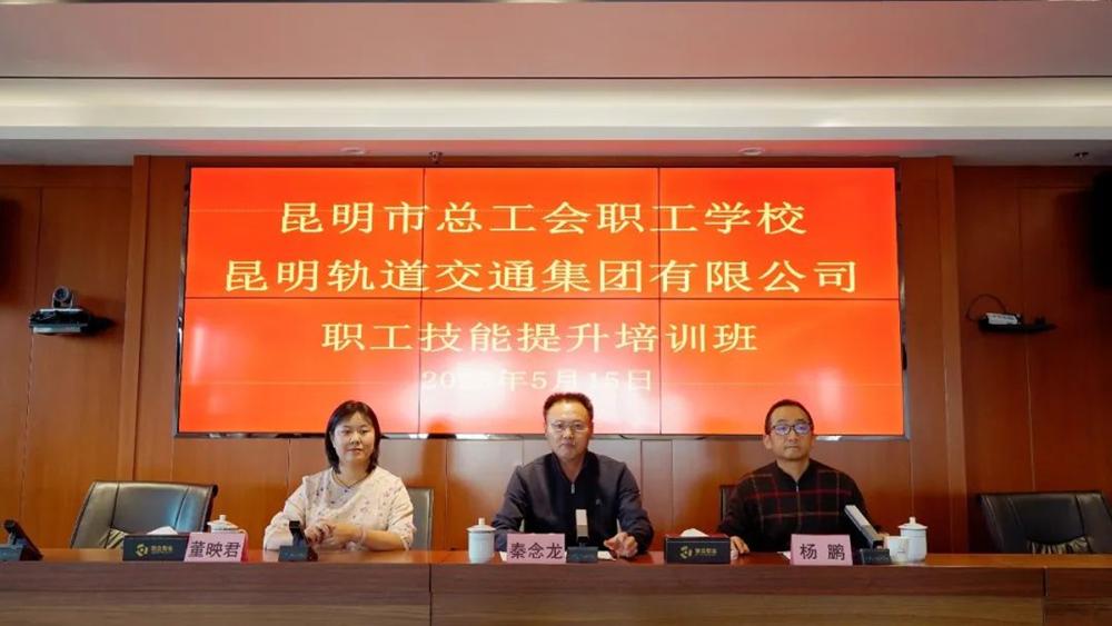 职工技能培训和评估专项整治,组织开展专项培训提升员工技能