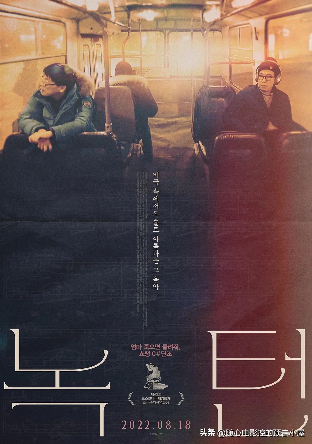 9月5日新片汇总,8月20日上线新片汇总