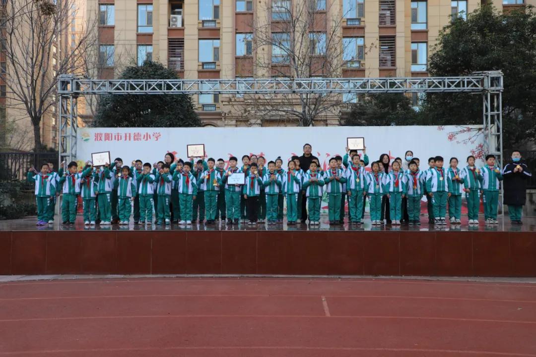 濮阳开德小学第九届市长杯足球赛,小学足球联赛校长杯开幕式