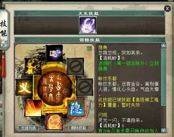 大话西游灵猴最高伤害,大话西游灵猴心境怎么选小怪