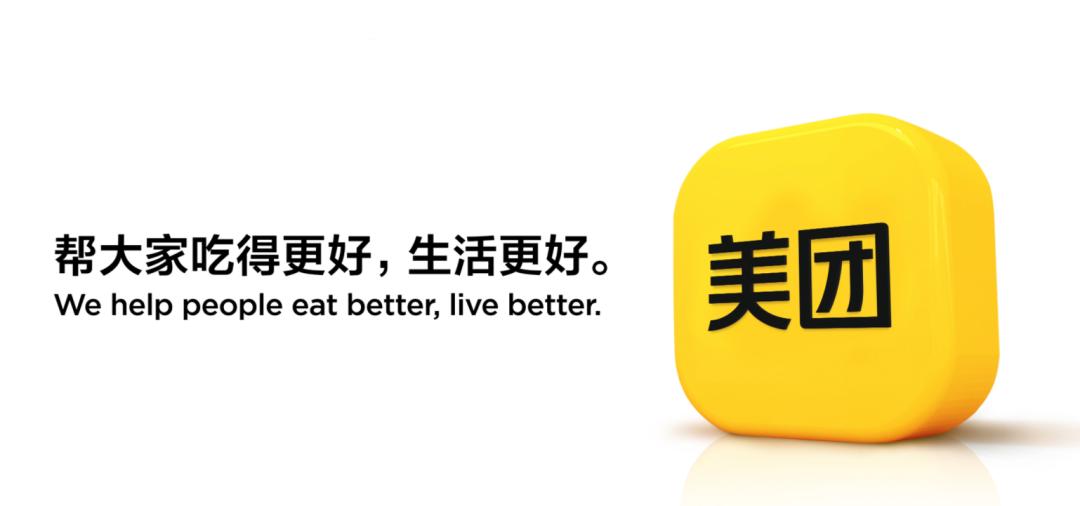 美团王兴2018最好的一年,王兴卖菜