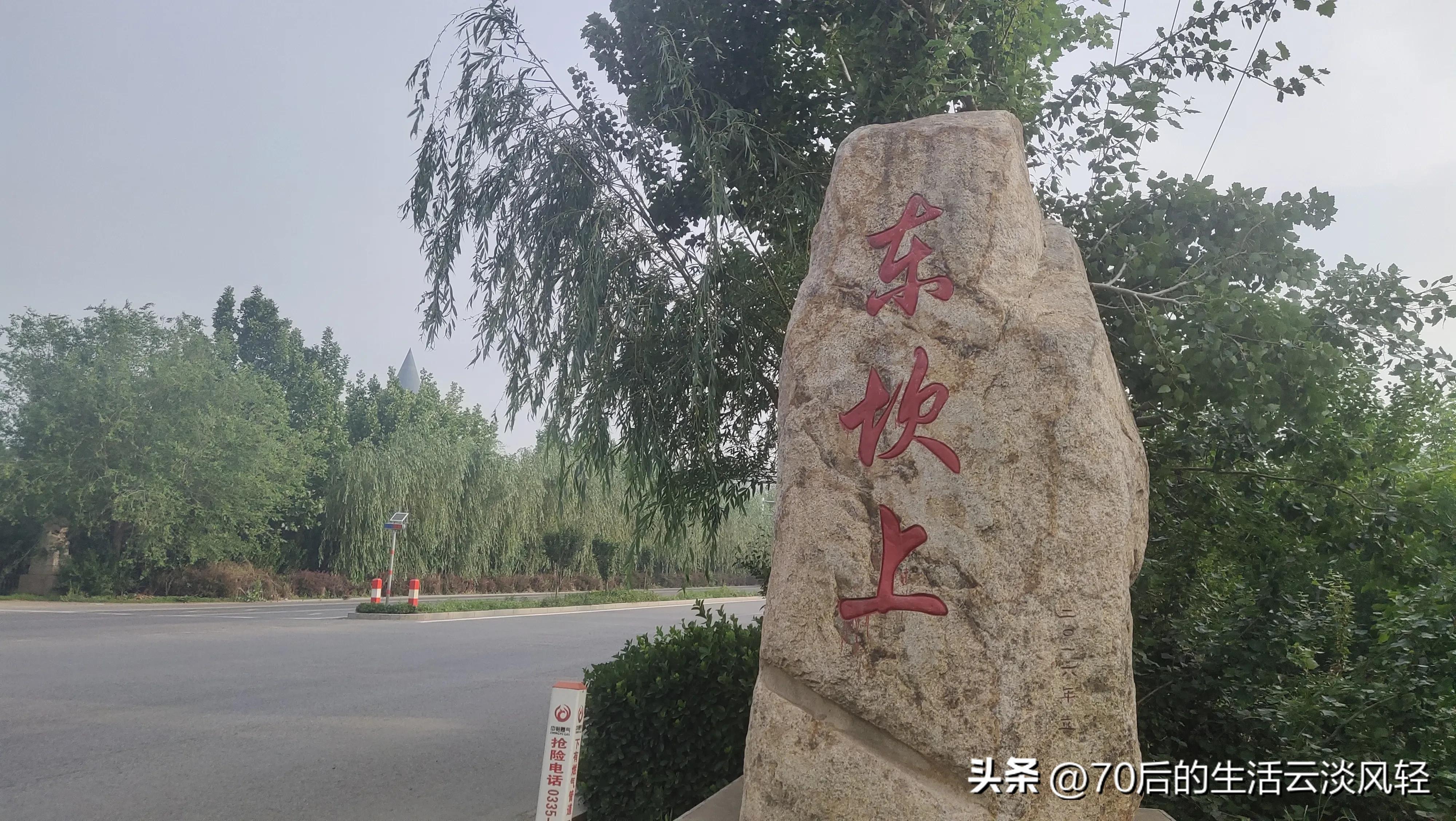 二十公里的路程,用脚步丈量一路的风景