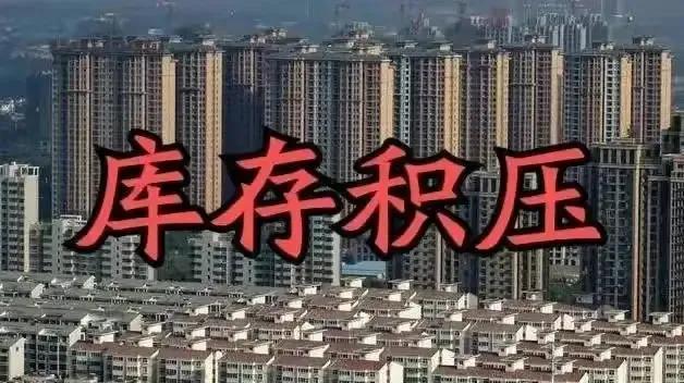 自贡内江楼市,2023年自贡楼市