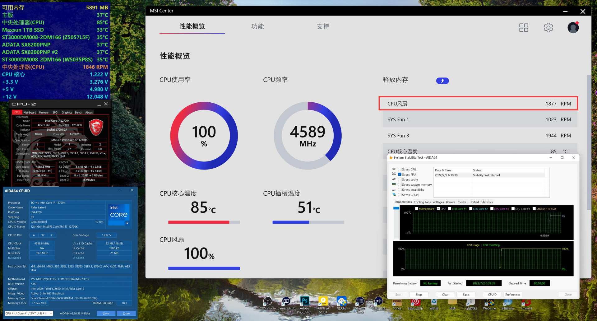 散热最好的单塔风冷散热器,cpu散热最好的风冷散热器