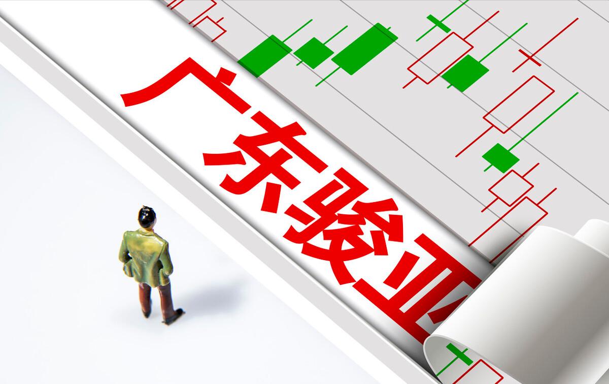 a股高送转概率最高的股票名单,中国股市a股短期有波反弹预期