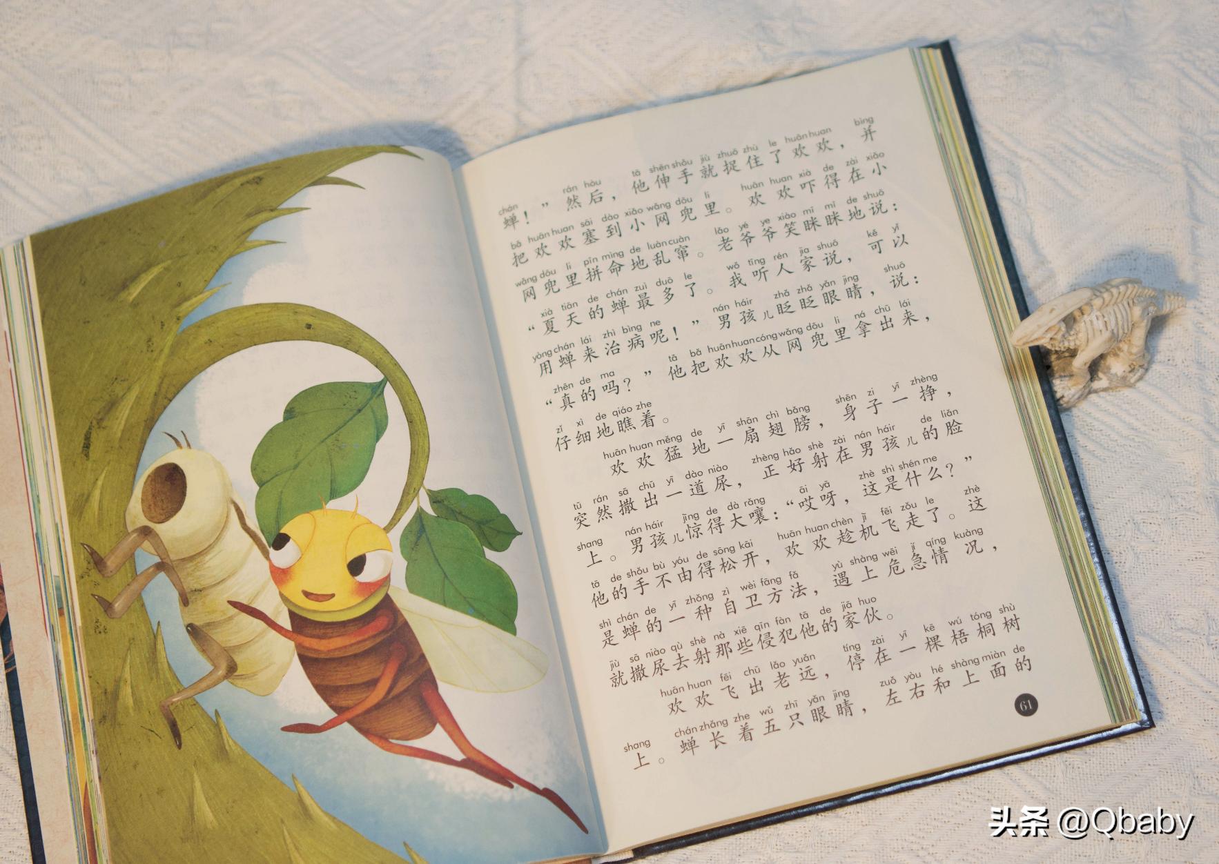 奇趣动物百科书,百科全书稀奇古怪的动物