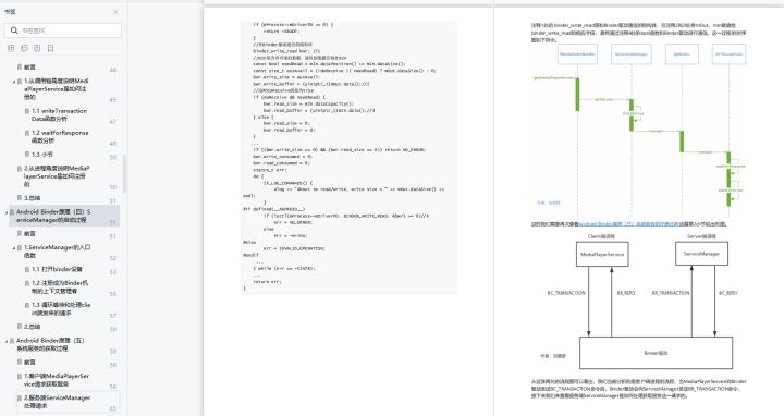 Android各阶段的学习路线，（1～3年）（3～5年）（5～10年）等？