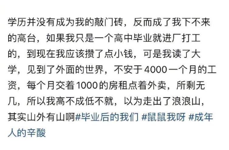 花1000万鸡出来的孩子，长大后月薪5000，这笔账不是这么算的！