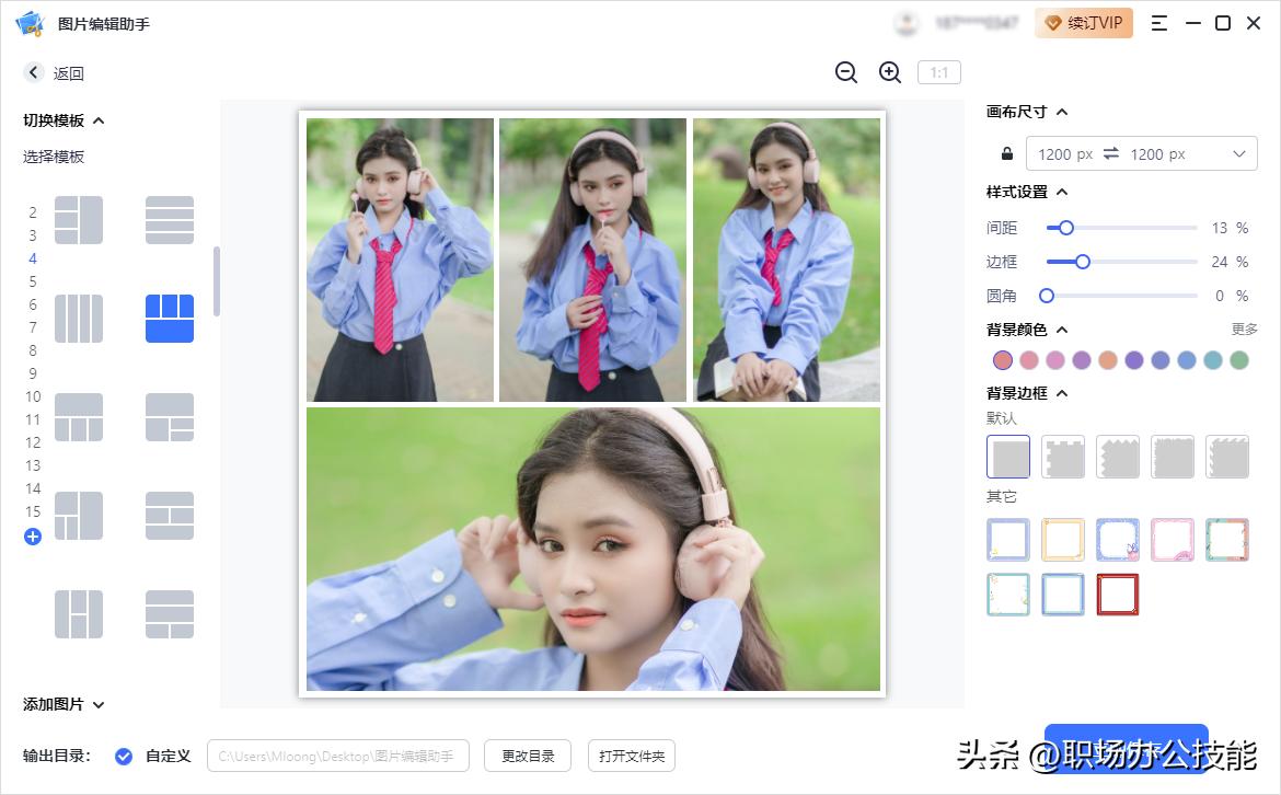 修图必备的ps插件,修图软件4k