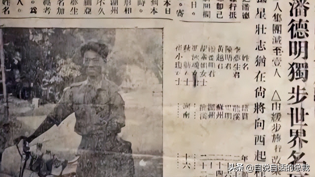 一段土澳人的传说,澳大利亚土著人的传说