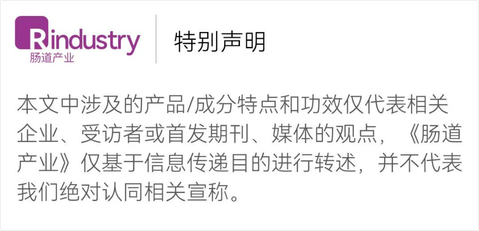 克罗恩病新药,克罗恩最新在研新药