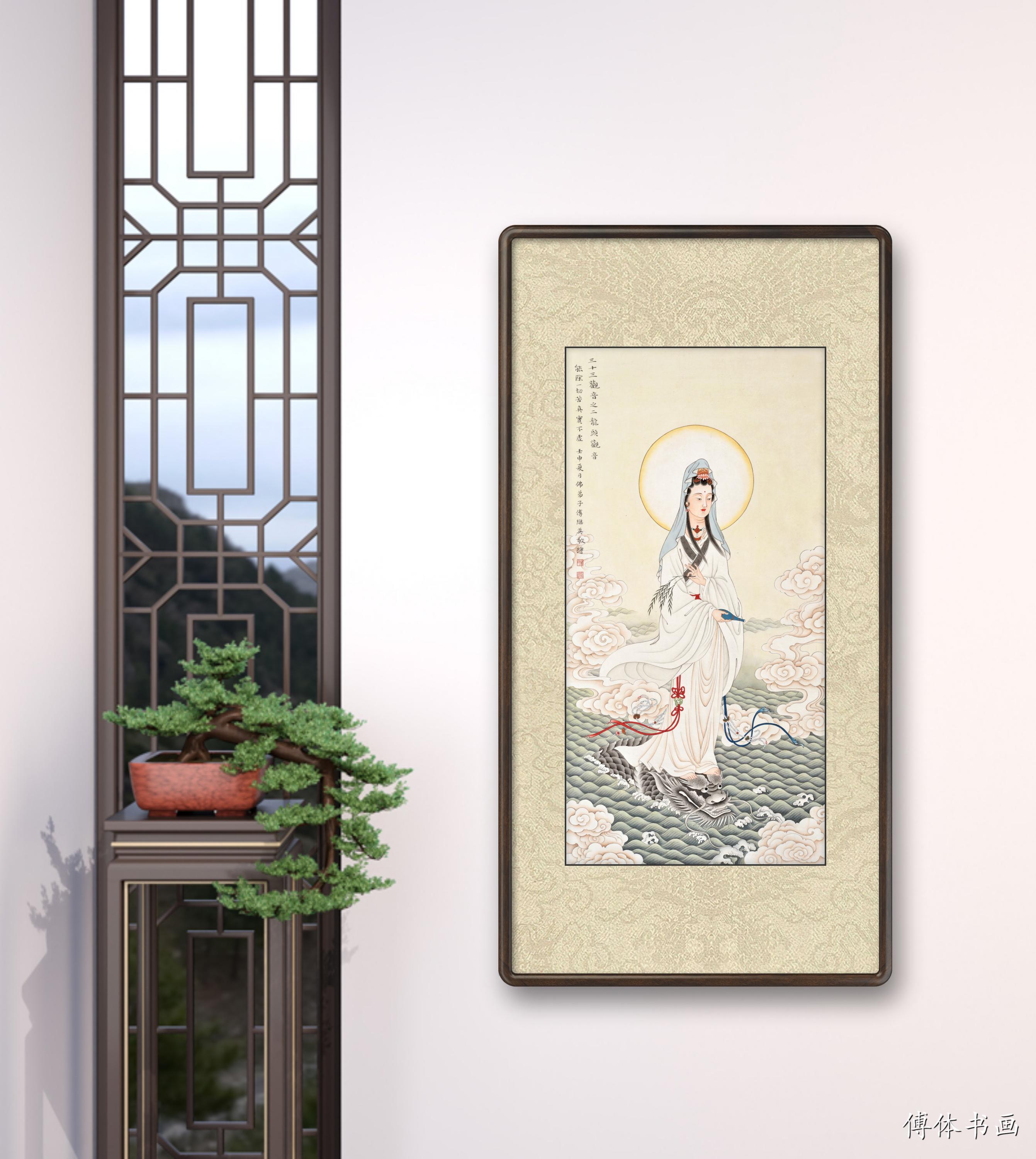 傅继英书法天造地设,傅继英书法视频教程