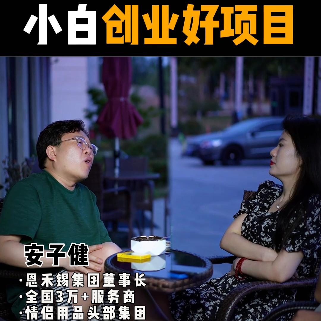 创业要注意的细节与风险,初次创业应该怎样规避风险