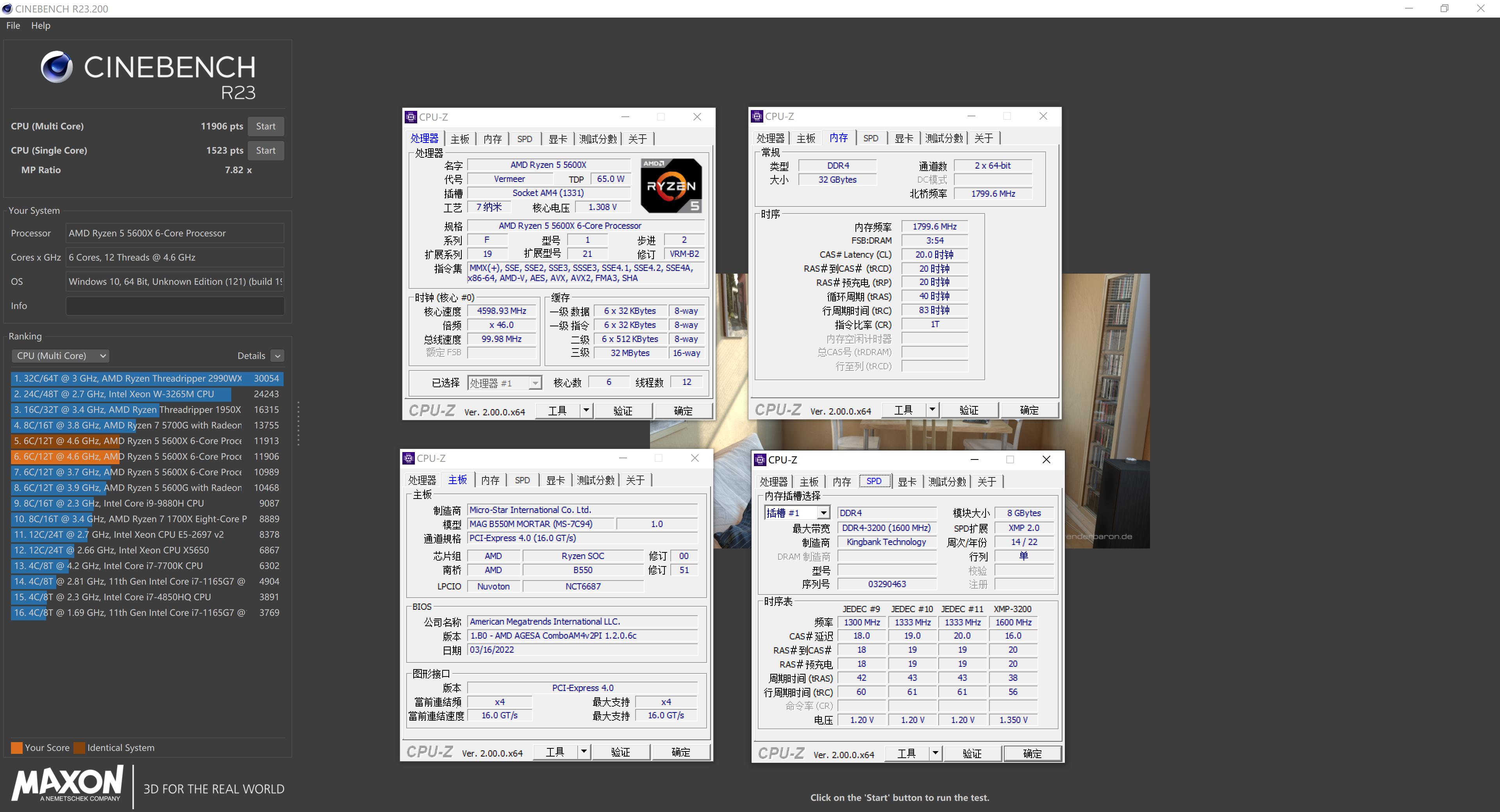 免费提高手机性能,免费提升计算能力