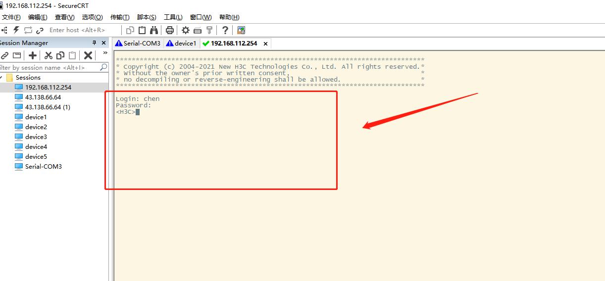 路由器做交换机如何设置端口,交换机如何设置用户名和特权密码
