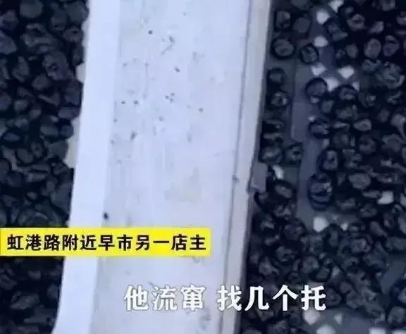 6斤蓝莓干要1200元，不给还让俩壮汉陪着取钱，能判刑么？