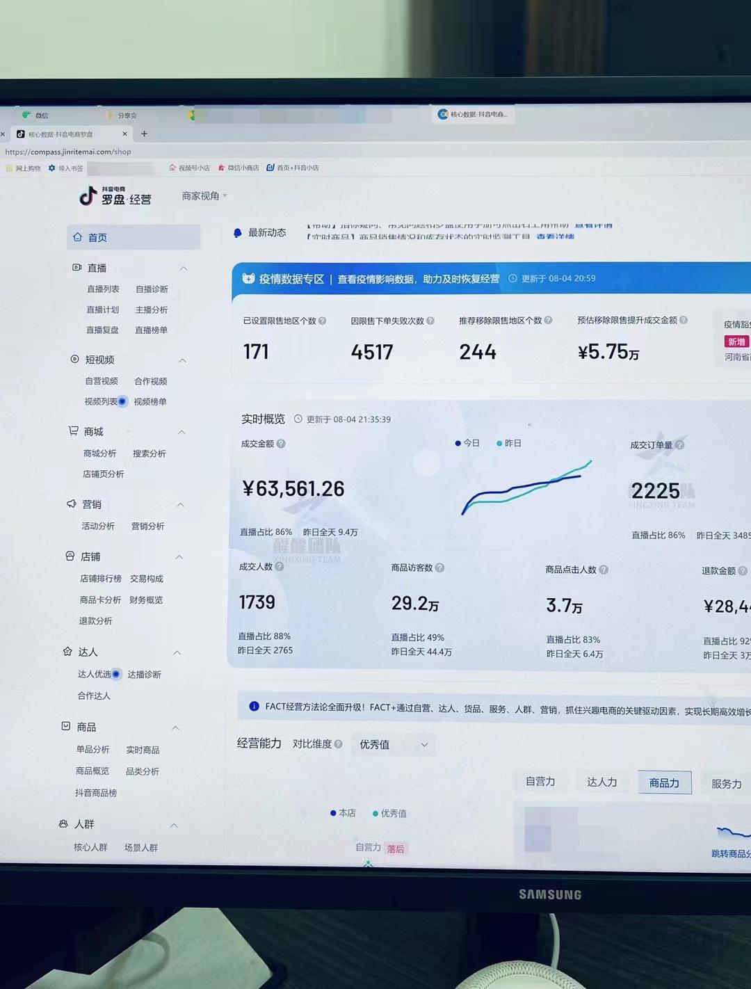 怎么从客服转岗到运营,怎样从客服晋升到运营
