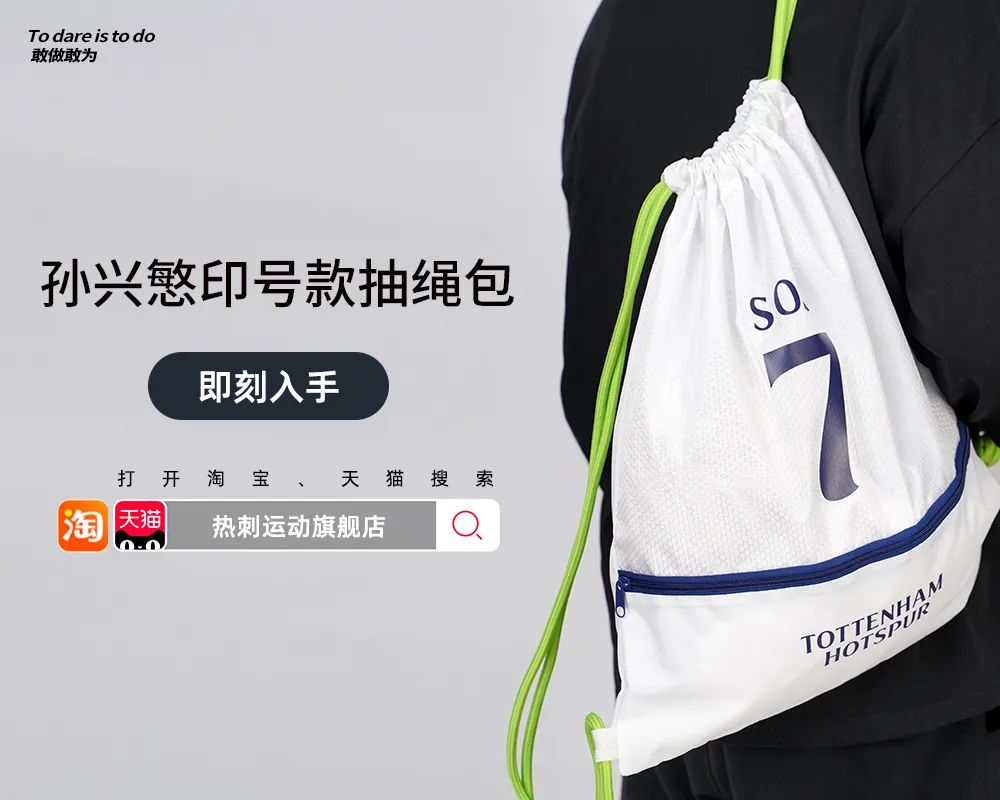 德比的意义视频,德比之战的含义