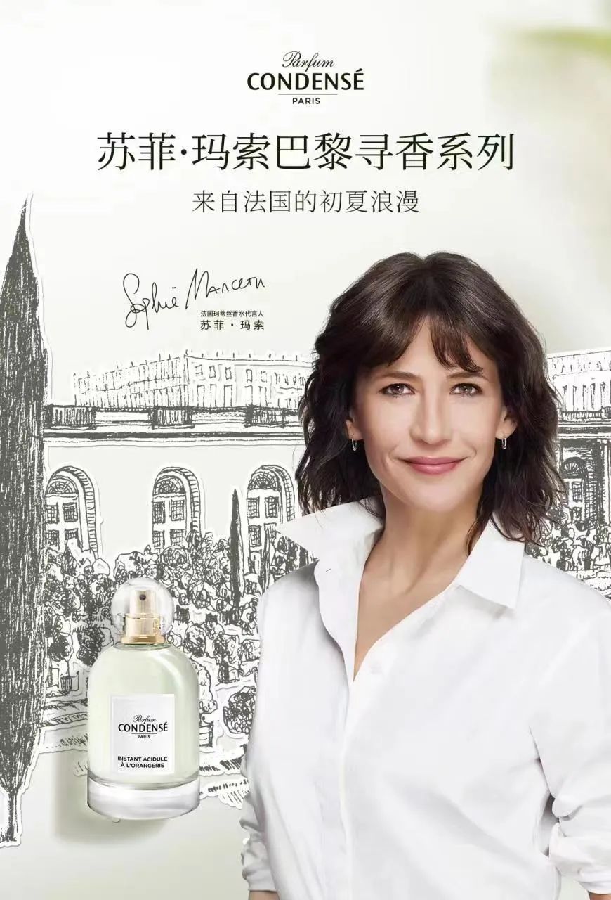 法国珂蒂丝包装,法国珂蒂丝雕塑精华