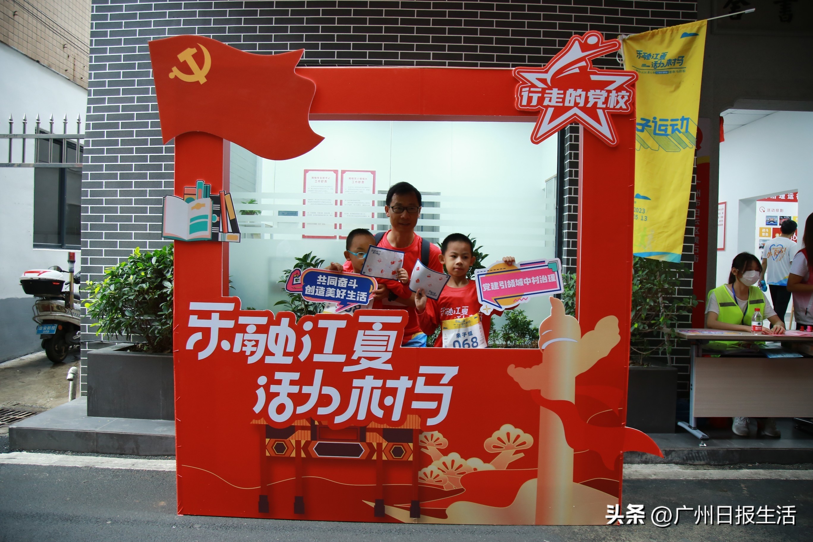 乐融江夏,活力“村马”,广州江夏村首届迷你马拉松落幕