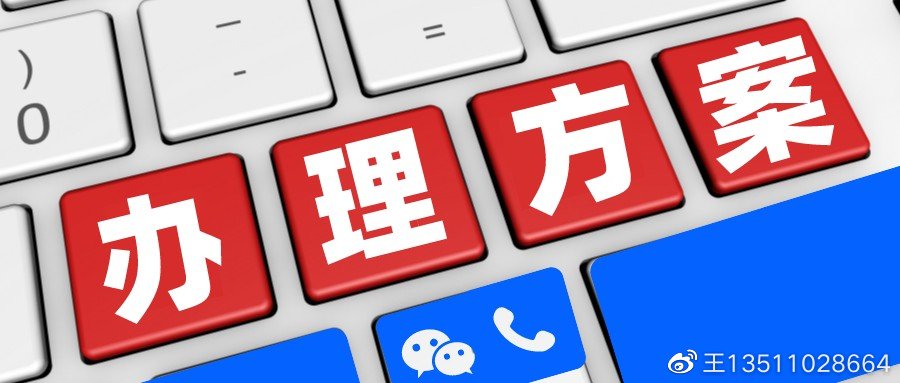 深圳有出境游资质旅行社 (出境游旅行社注册资质)